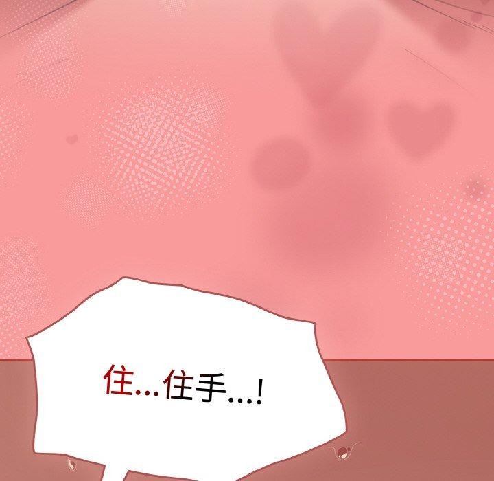 热情拳击馆第20話