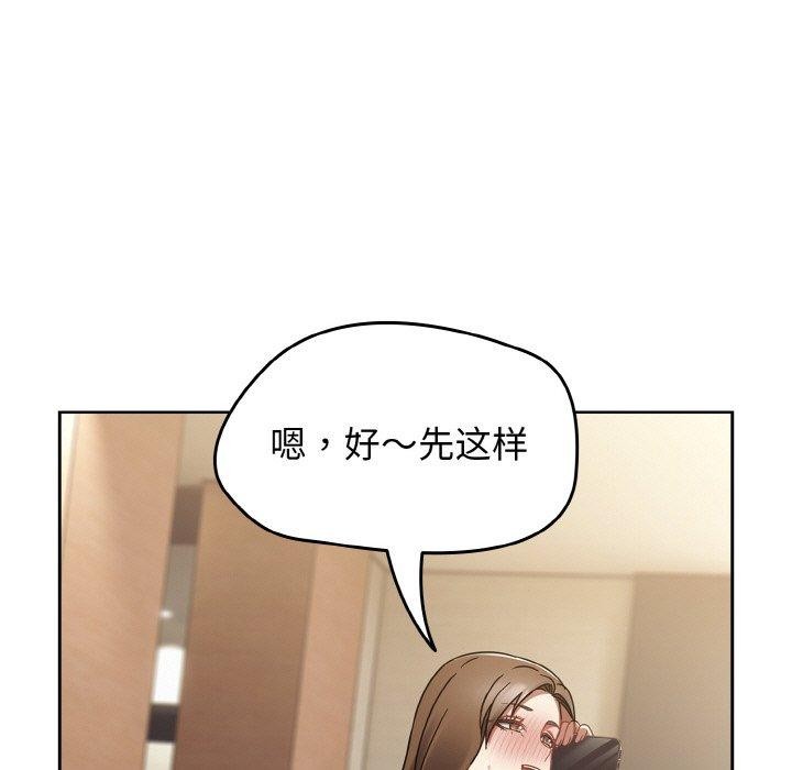 热情拳击馆第20話