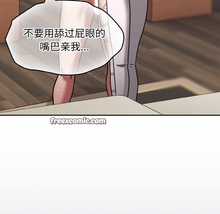 熱情拳擊館第20話