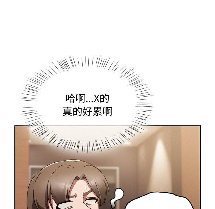 熱情拳擊館第20話