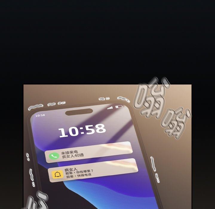 热情拳击馆第20話