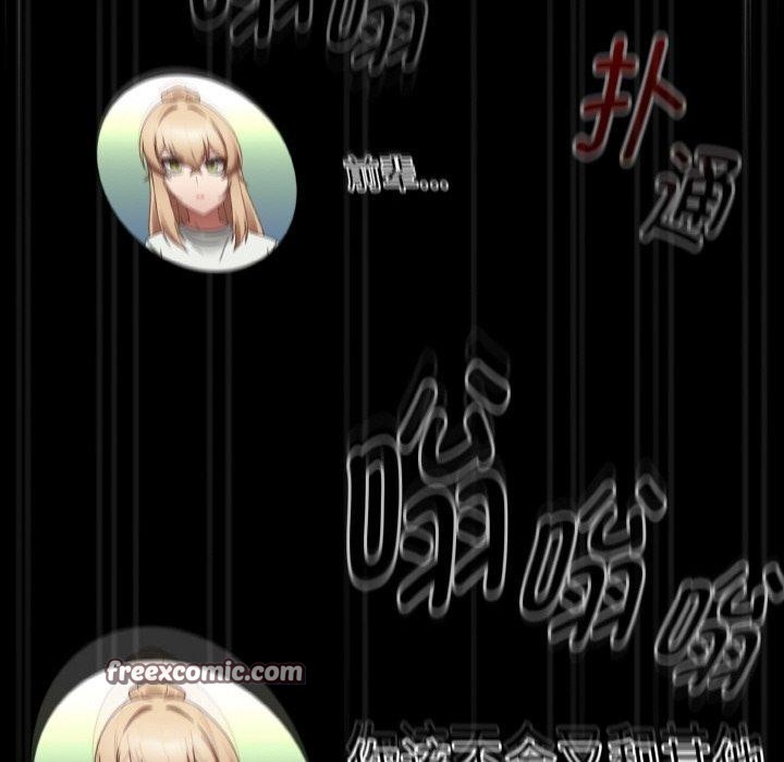 熱情拳擊館第20話