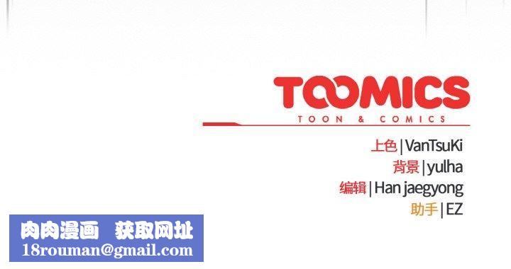 熱情拳擊館第20話