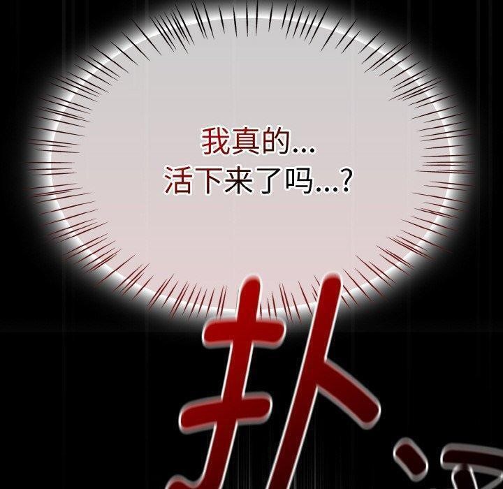 熱情拳擊館第20話