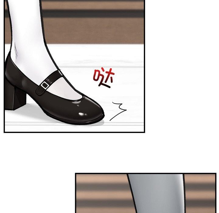 催眠手机第17話