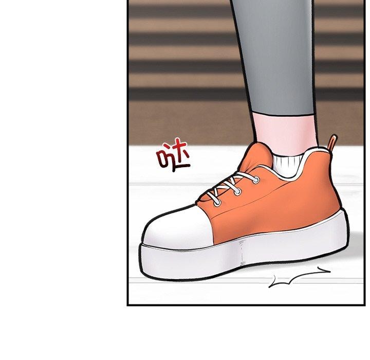 催眠手机第17話