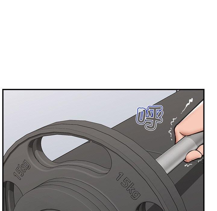 催眠手机第17話