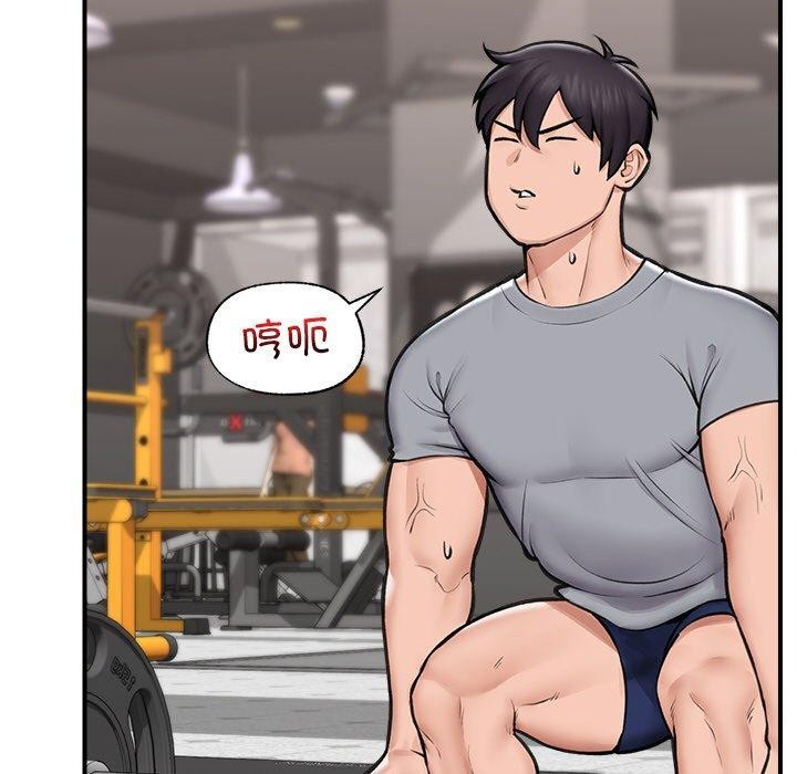 催眠手机第17話