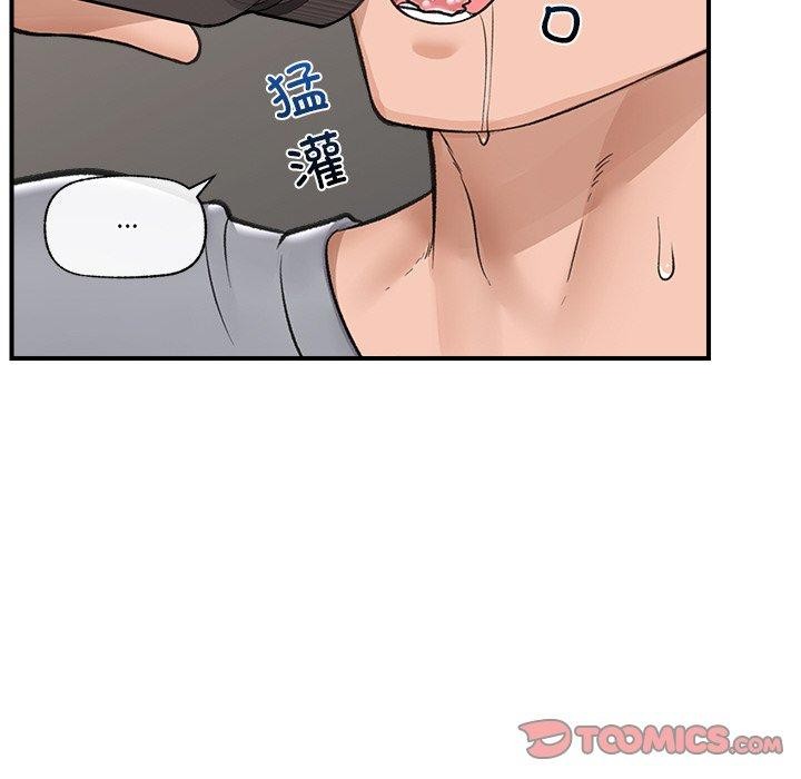 催眠手机第17話