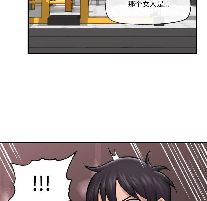 催眠手机第17話