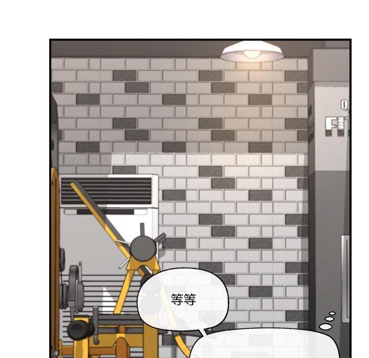 催眠手机第17話