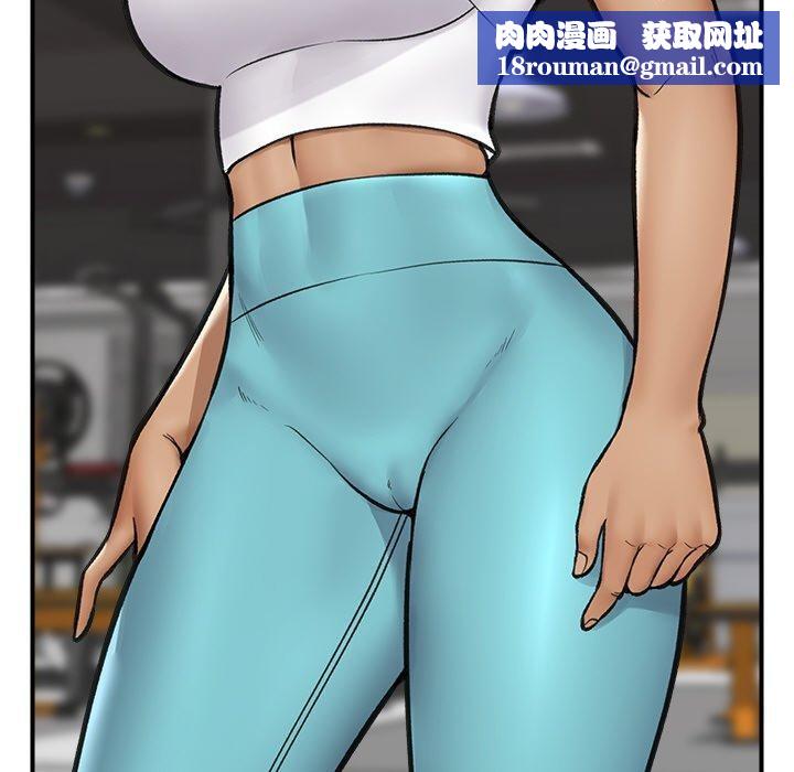 催眠手机第17話