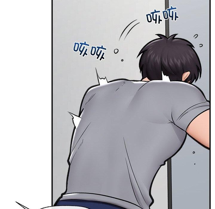 催眠手机第17話