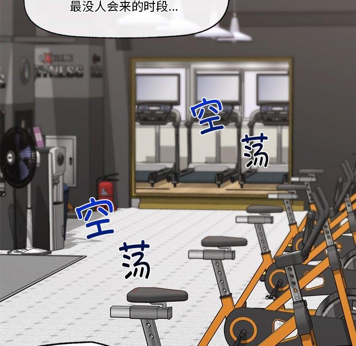 催眠手机第17話