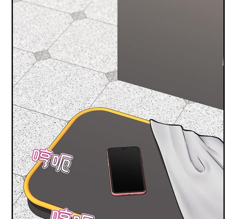 催眠手机第17話