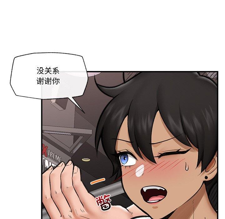 催眠手機第17話