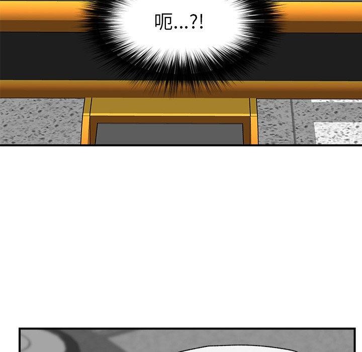 催眠手机第17話