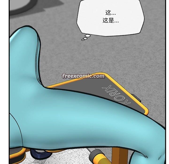 催眠手机第17話