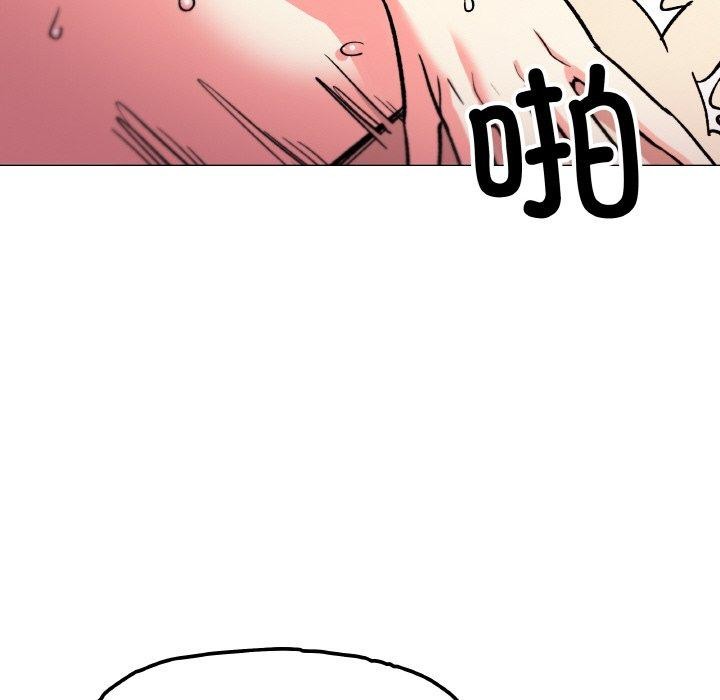 缺德邻居难相处第31話