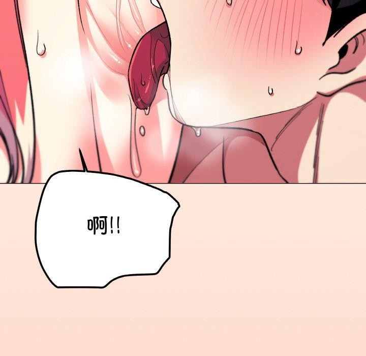 缺德邻居难相处第31話