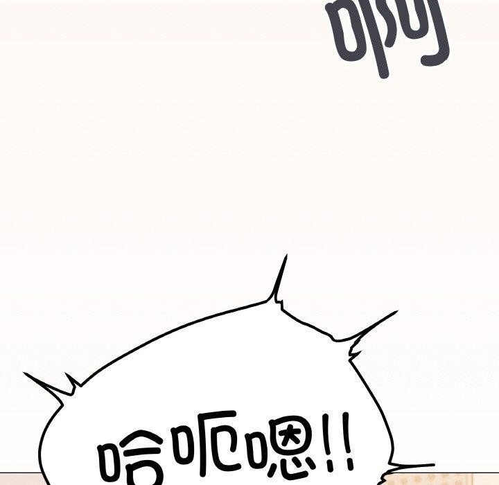 缺德邻居难相处第31話