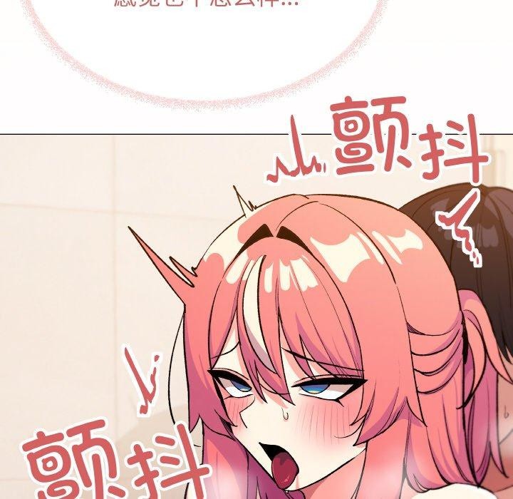 缺德邻居难相处第31話