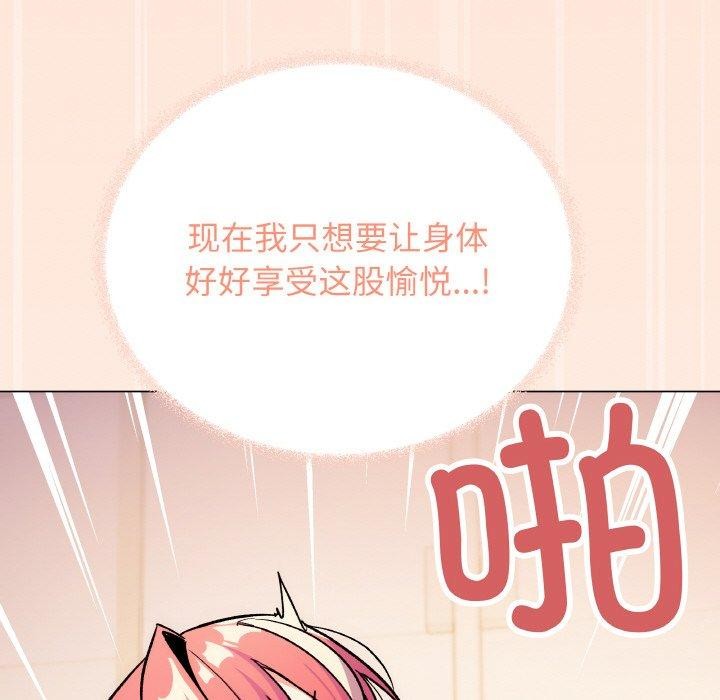 缺德邻居难相处第31話