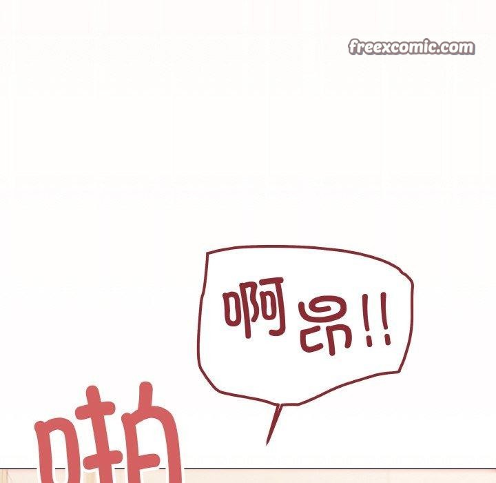 缺德邻居难相处第31話