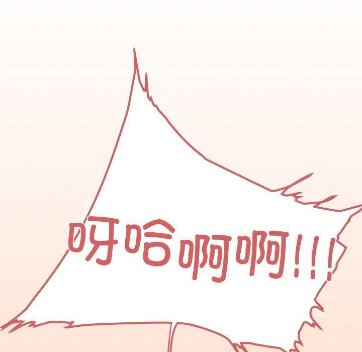 缺德邻居难相处第31話