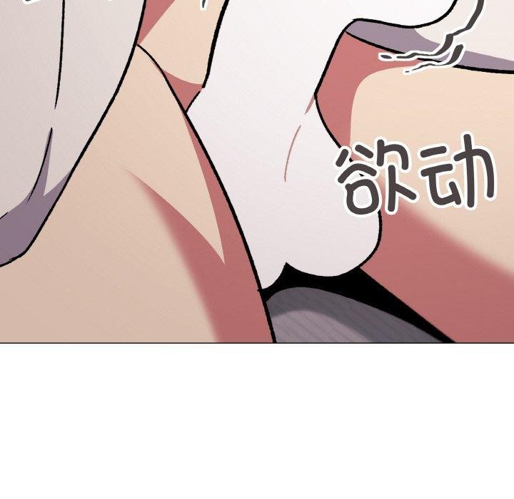 缺德邻居难相处第31話