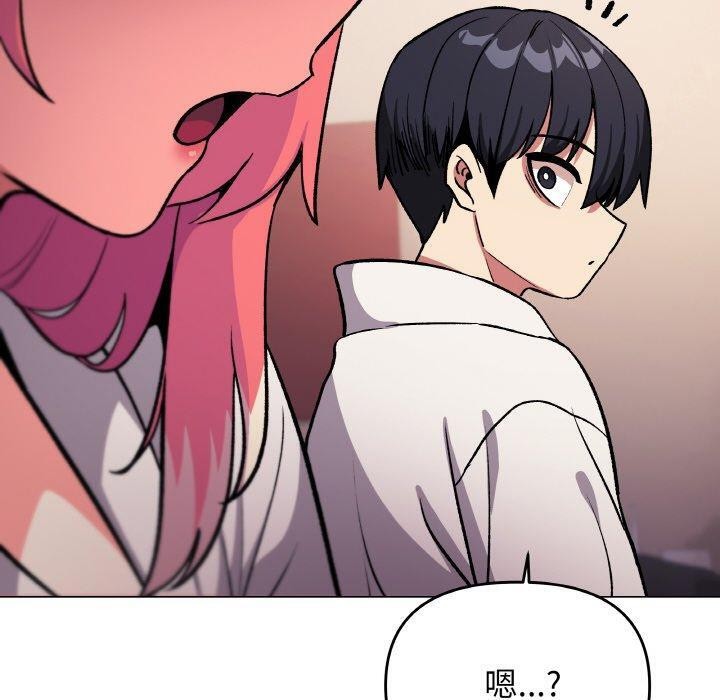 缺德邻居难相处第31話