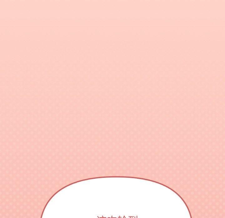 缺德邻居难相处第31話