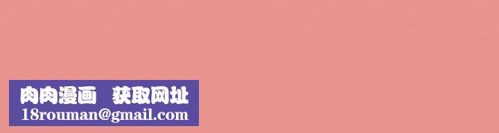 缺德邻居难相处第31話