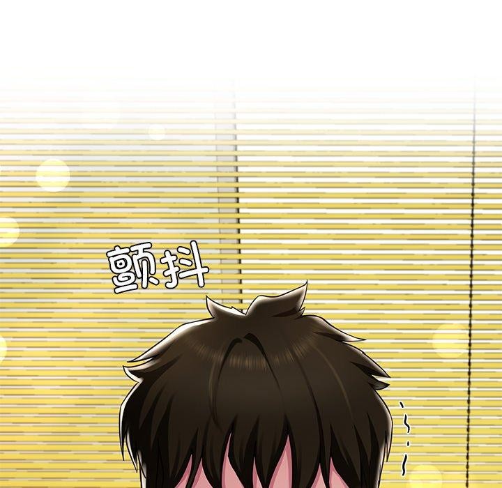 后宫之王第32話