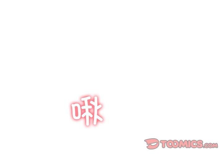 后宫之王第32話