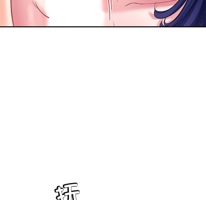 后宫之王第32話