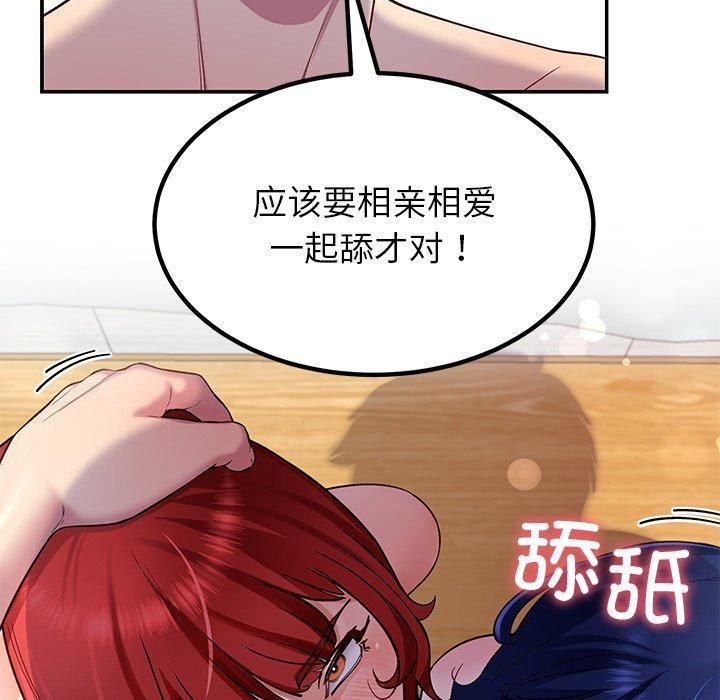 后宫之王第32話