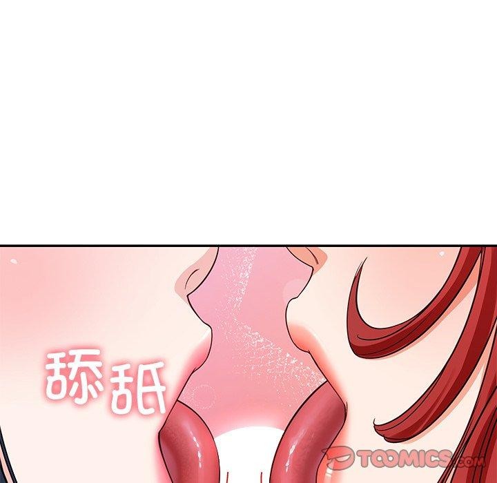 后宫之王第32話