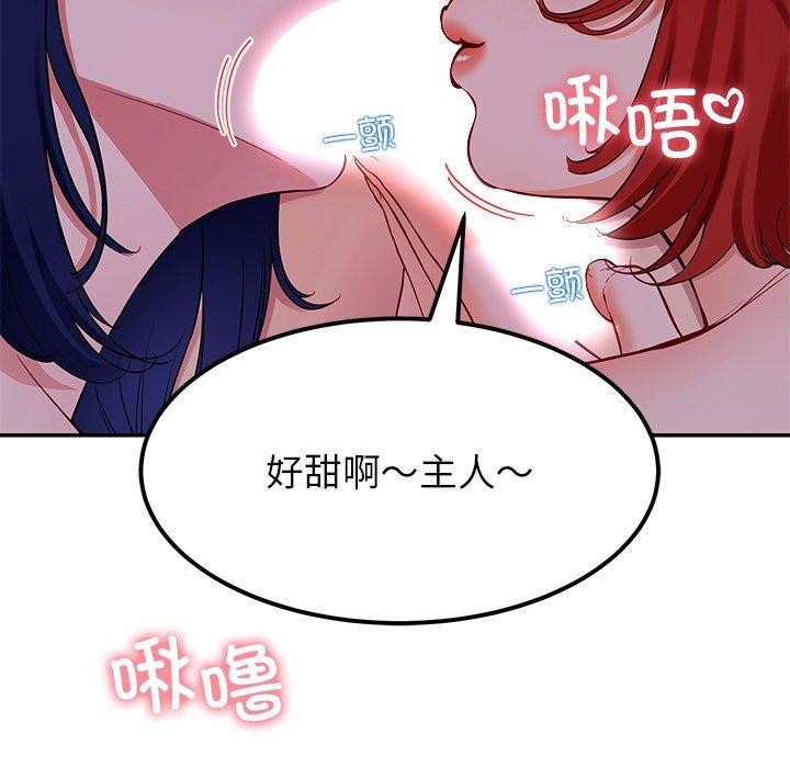 后宫之王第32話