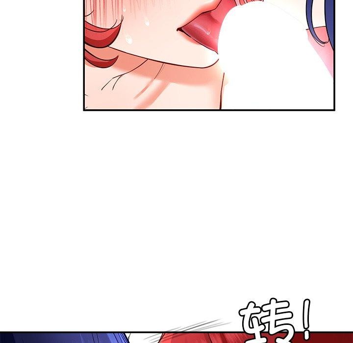 后宫之王第32話