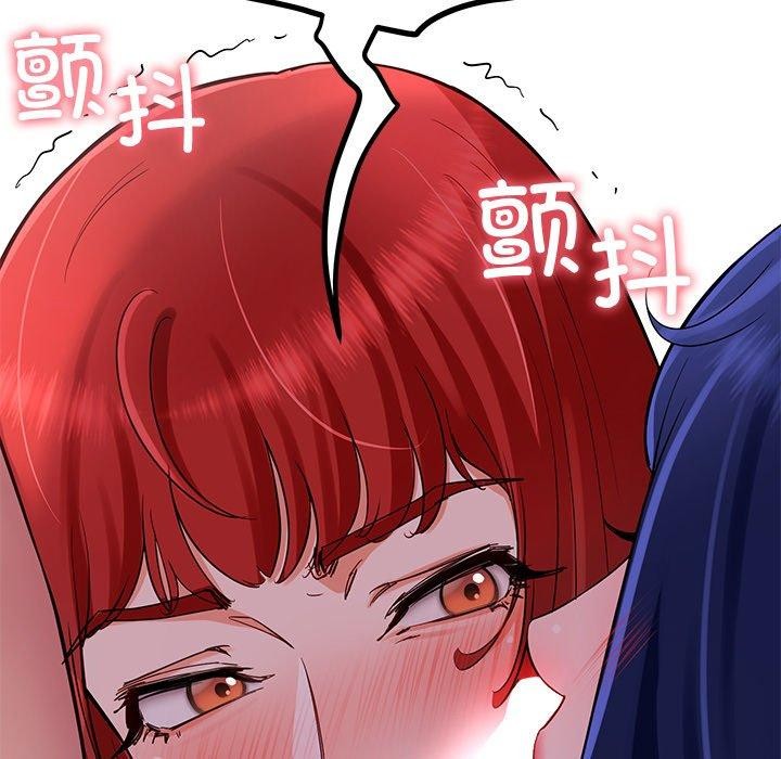 后宫之王第32話