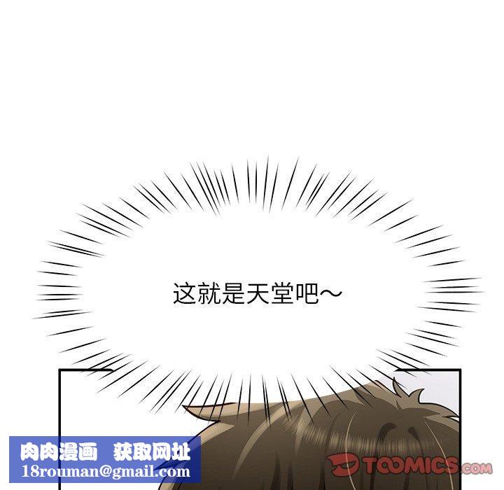 后宫之王第32話