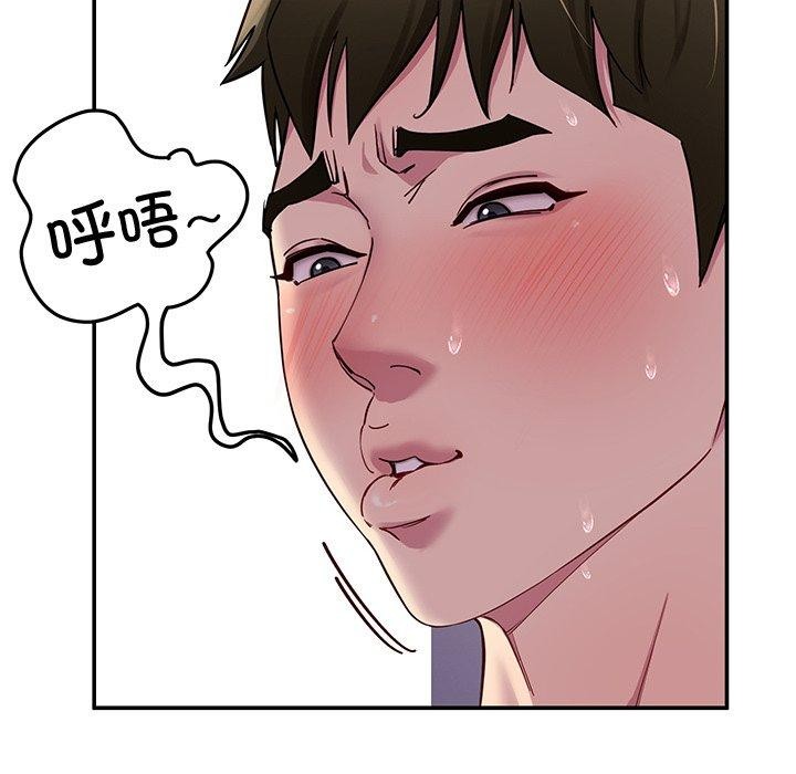 后宫之王第32話