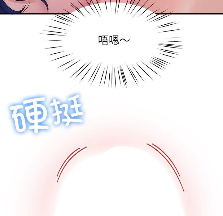 后宫之王第32話