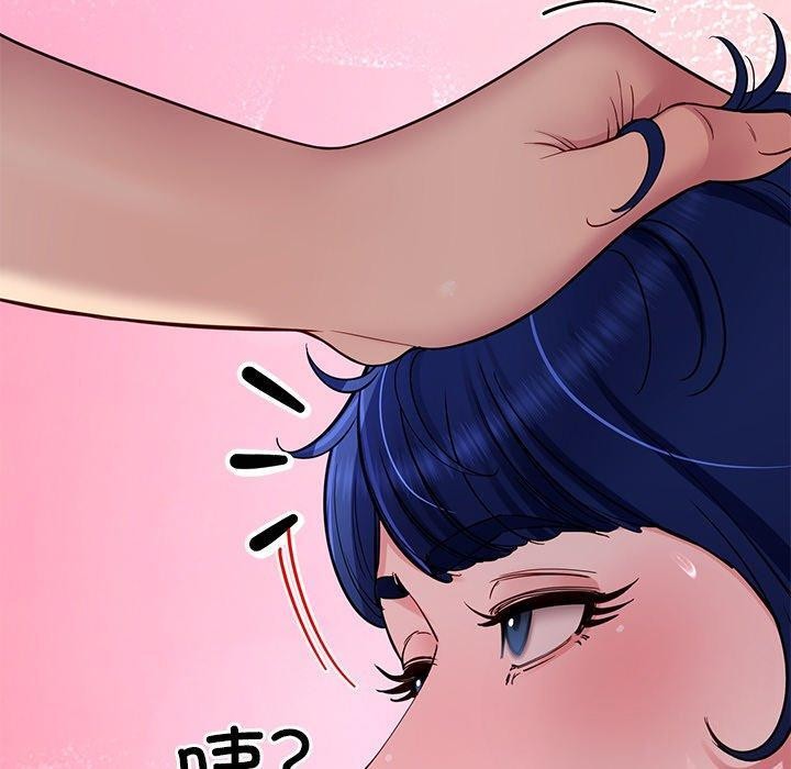 后宫之王第32話