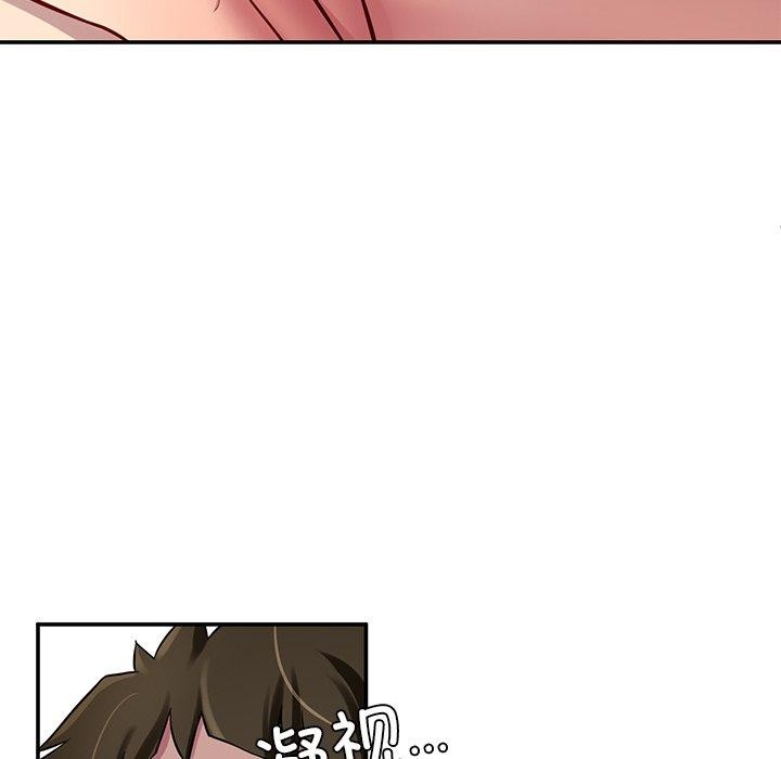 后宫之王第32話