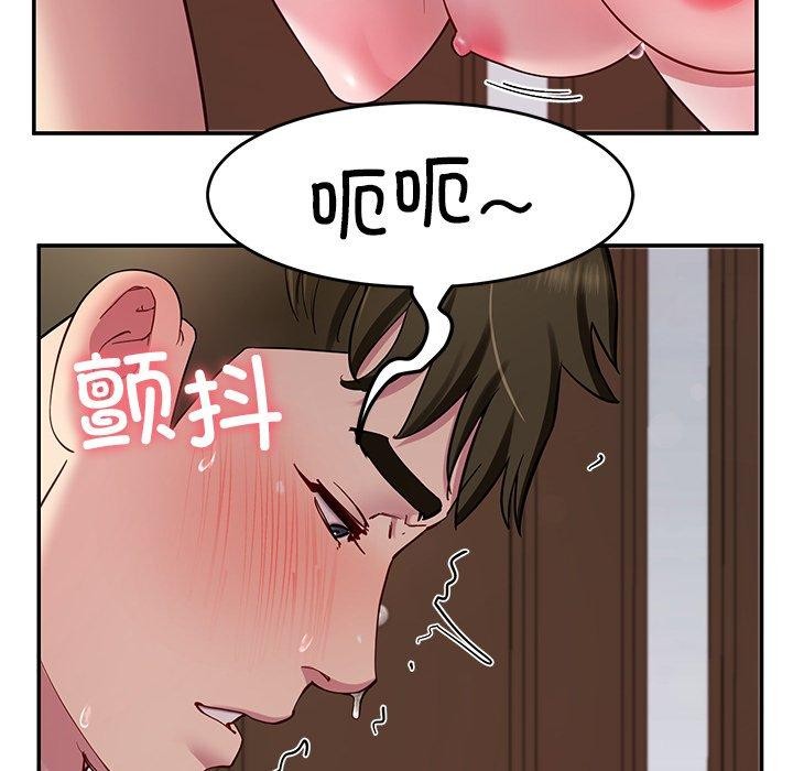 后宫之王第32話