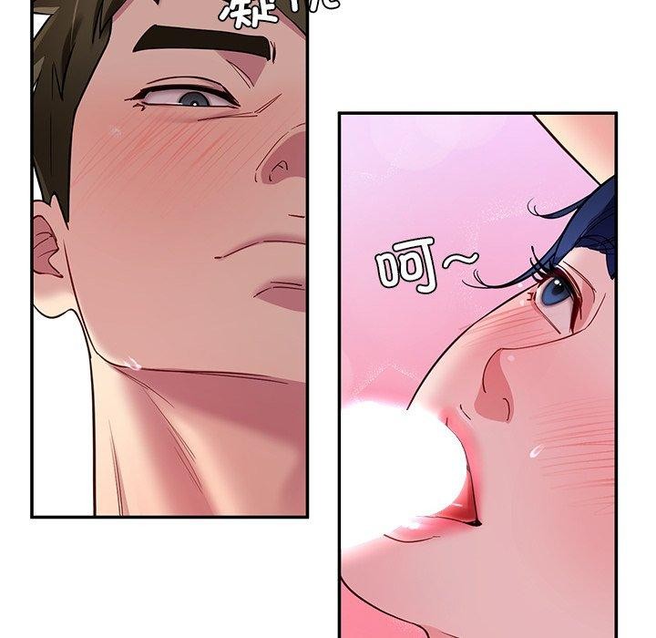 后宫之王第32話