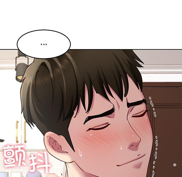 后宫之王第32話