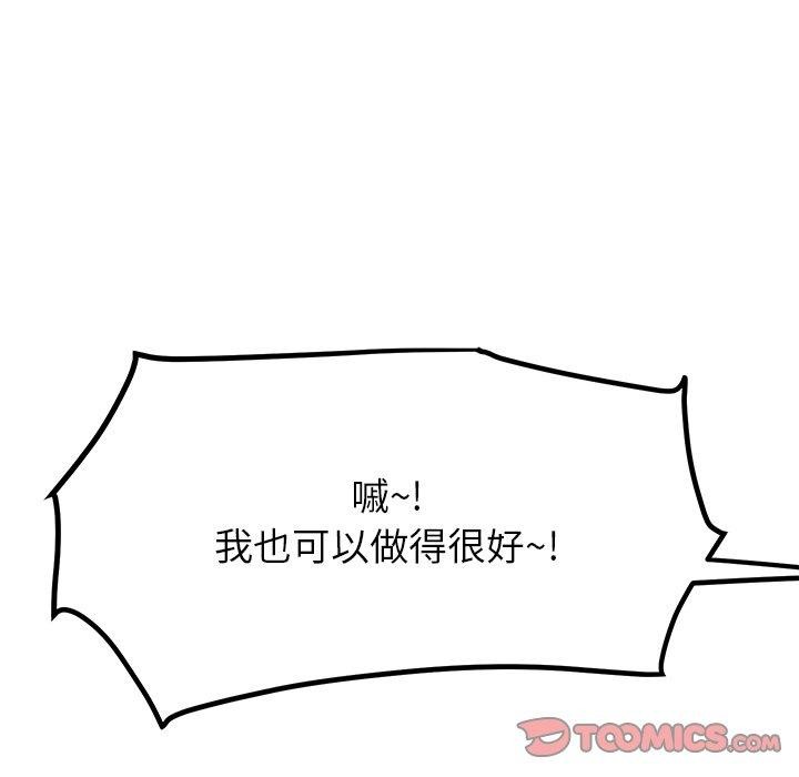 后宫之王第32話